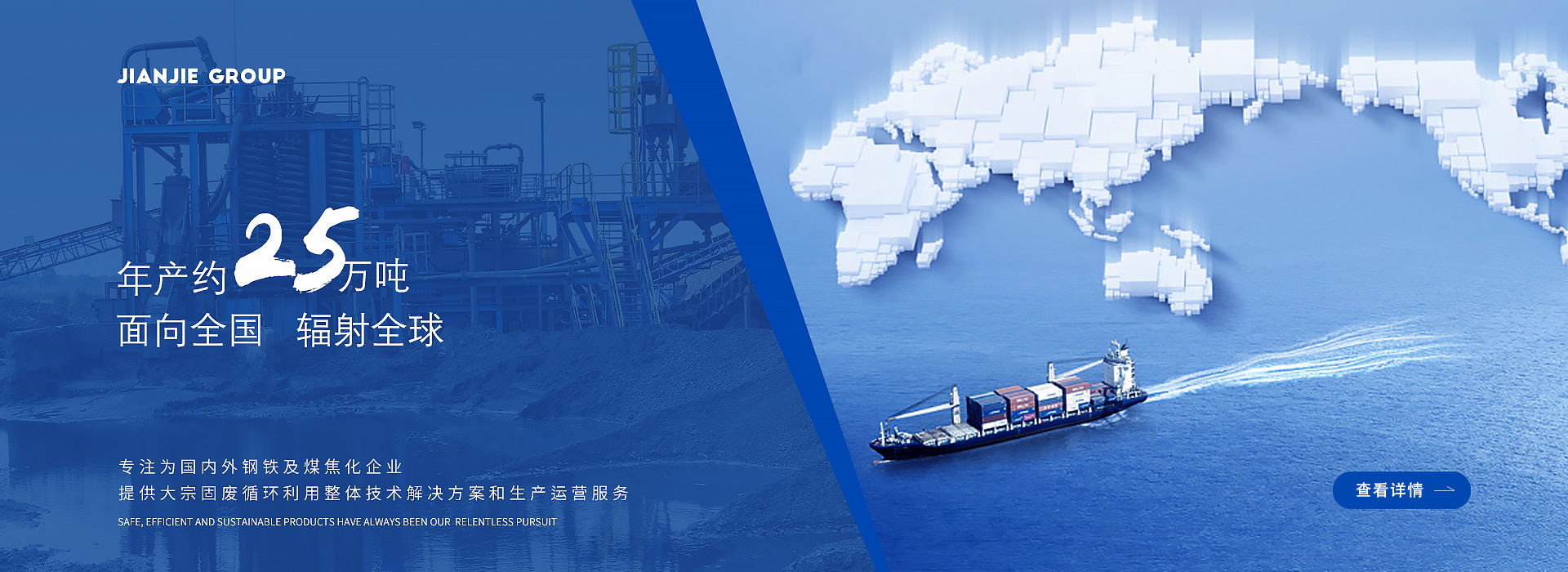 中国·9001cc以诚为本(股份)有限公司-官方网站