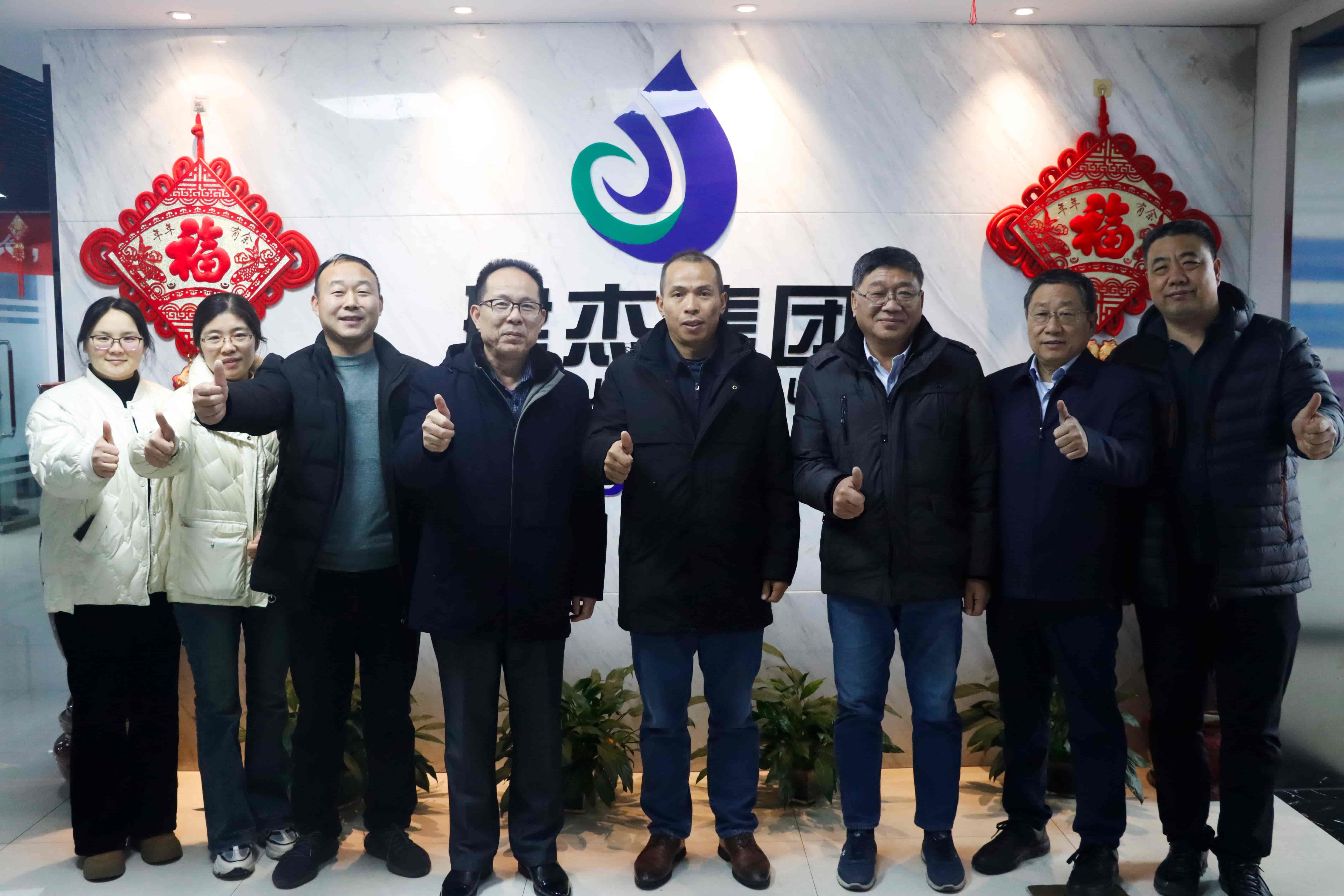 热烈迎接中南大学张元波教授光临9001cc以诚为本集团领导互换
