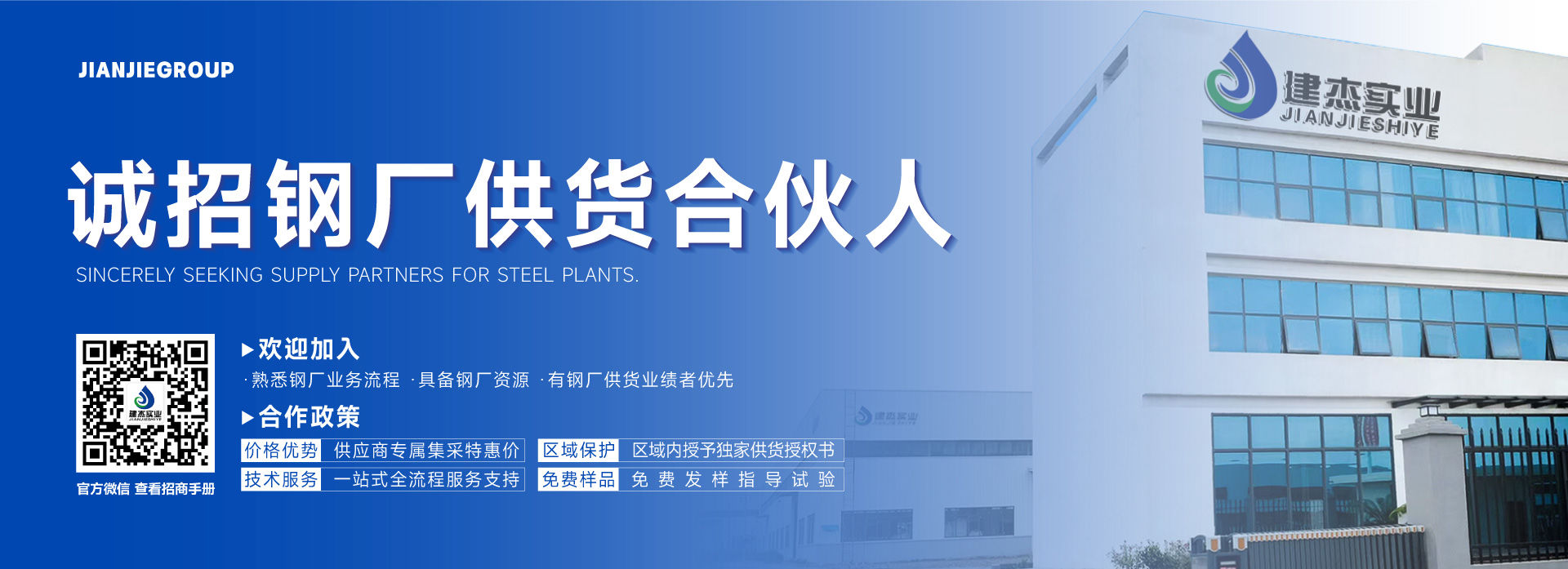 中国·9001cc以诚为本(股份)有限公司-官方网站