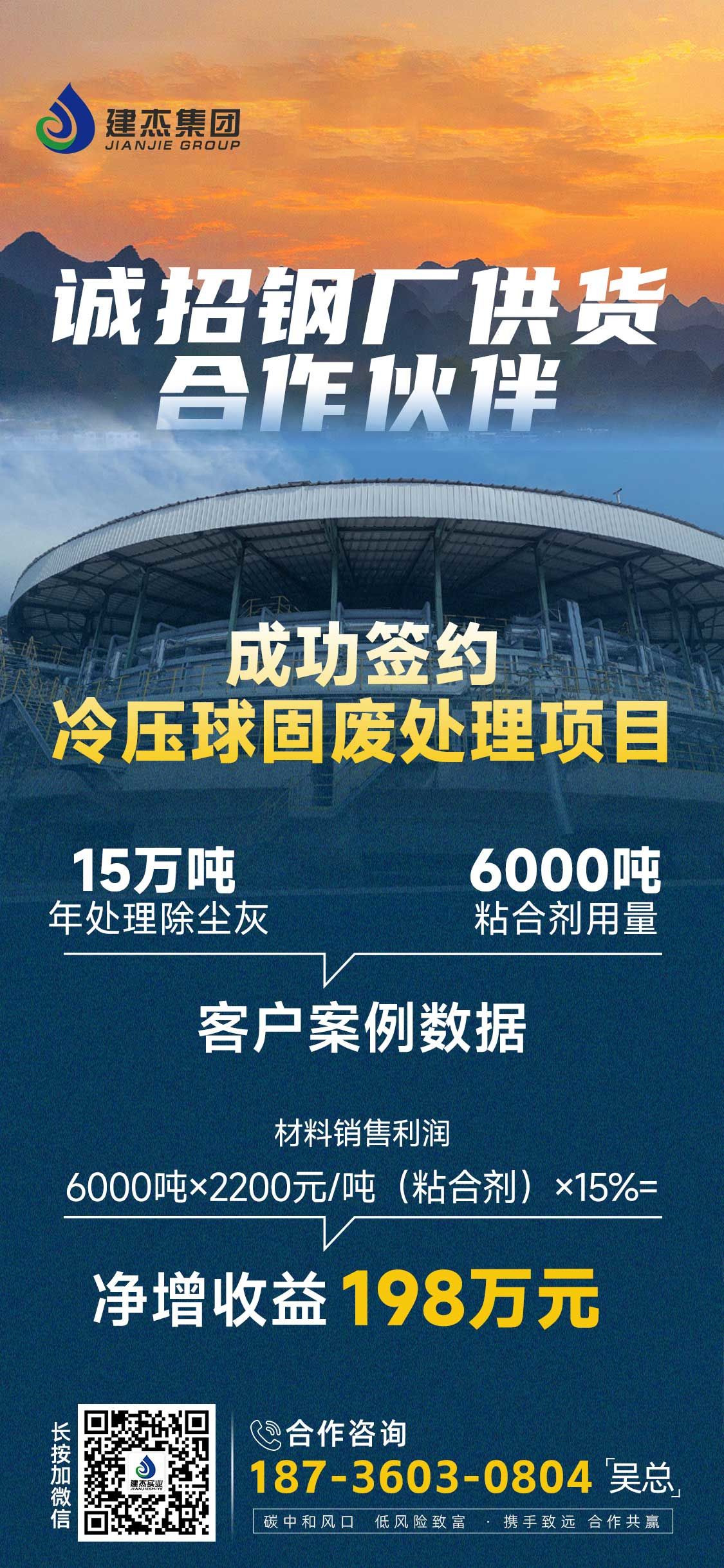 202505070500328470 202505070500328470