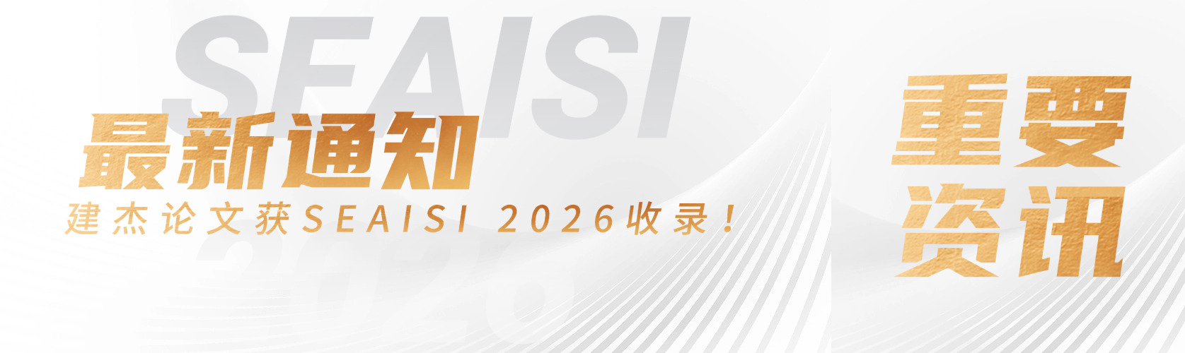 9001cc以诚为本亮相 SEAISI 2026 新加坡展会，转底炉脱锌技术沉磅登场